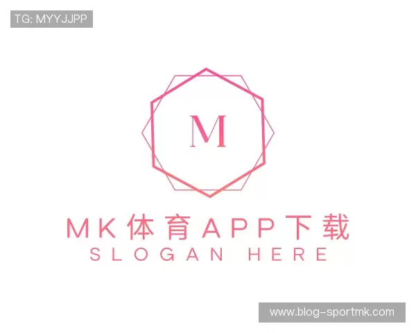 认识MK体育app下载